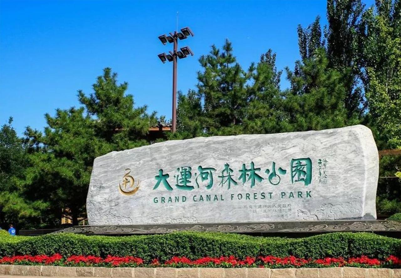 Beijing Asia Pacific Garden Hotel Esterno foto